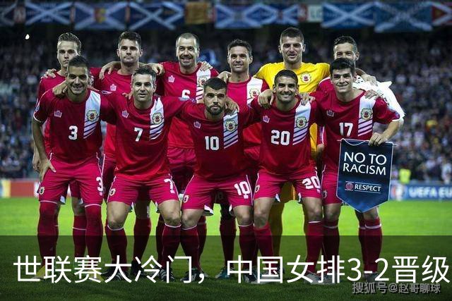 世联赛大冷门，中国女排3-2晋级，美国主力不满：我们表现不佳