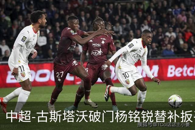 中超-古斯塔沃破门杨铭锐替补扳平 河南1-1英博